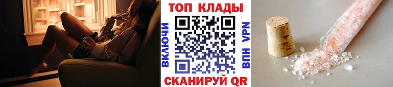 Что такое Макушино Галлюциногенные грибы  Меф мяу мяу  Гашиш  Cocaine 