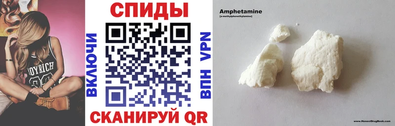 Амфетамин Premium  Макушино 