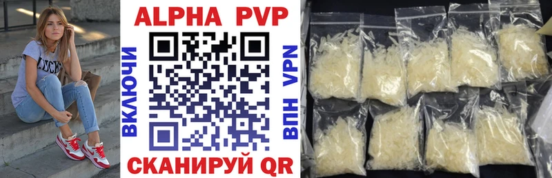 Альфа ПВП Соль  что такое   shop формула  Макушино  mega сайт 