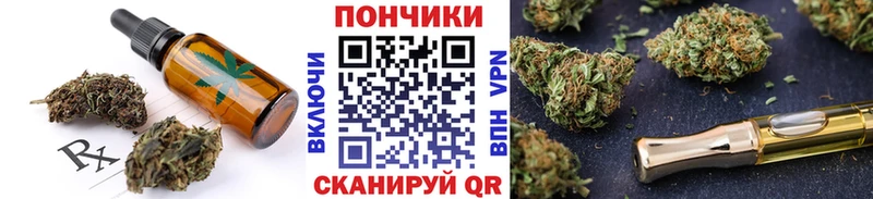 Еда ТГК марихуана  Макушино 