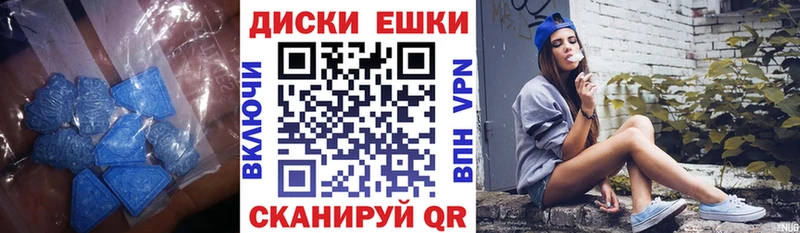 где можно купить маркетплейс какой сайт Экстази 280 MDMA Макушино