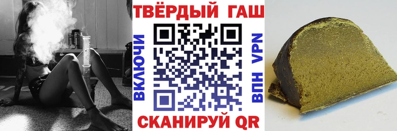 ГАШ хэш Макушино