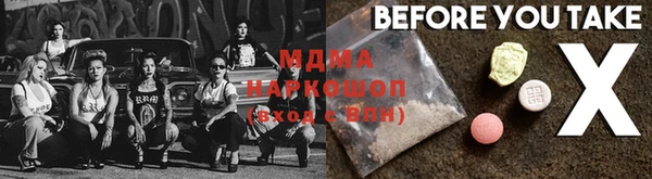 прущий лед Алексеевка