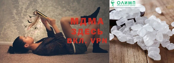 прущий лед Алексеевка