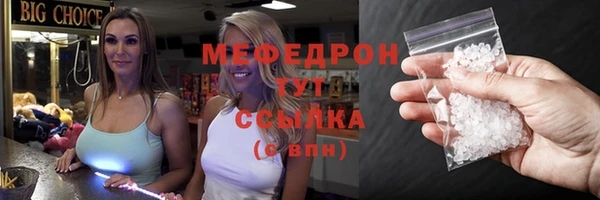 прущий лед Алексеевка