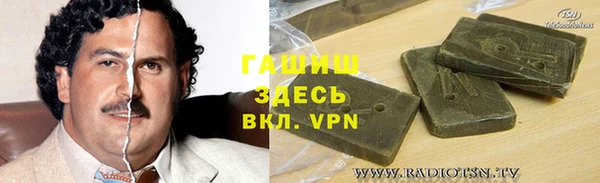 кокаин VHQ Алексин