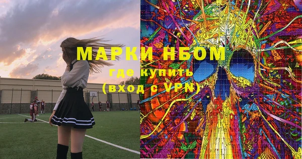 кокаин VHQ Алексин