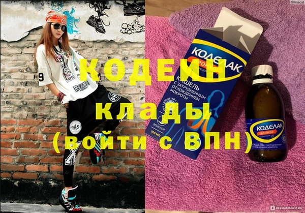 COCAINE Алзамай