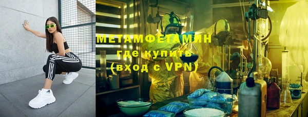 кокаин VHQ Алексин
