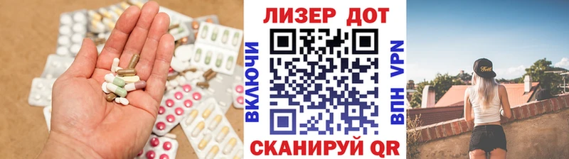 Лсд 25 экстази ecstasy Макушино