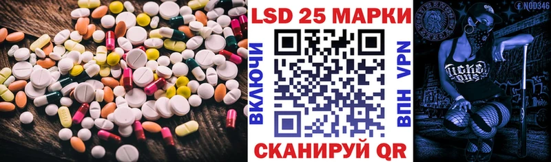 Лсд 25 экстази кислота Макушино