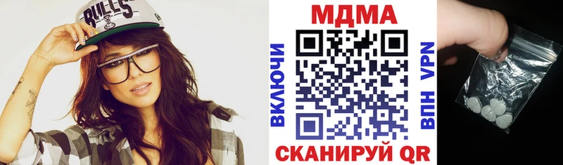 omg маркетплейс  Макушино  MDMA кристаллы 