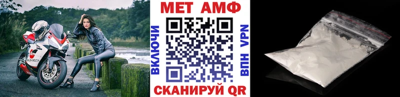 мориарти официальный сайт  Макушино  Метамфетамин Methamphetamine  МЕГА tor 