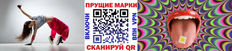 Наркотические марки 1,5мг  как найти   мега ТОР  Макушино 