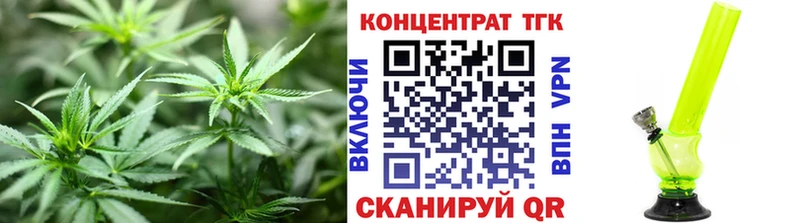 Дистиллят ТГК Wax  Макушино 